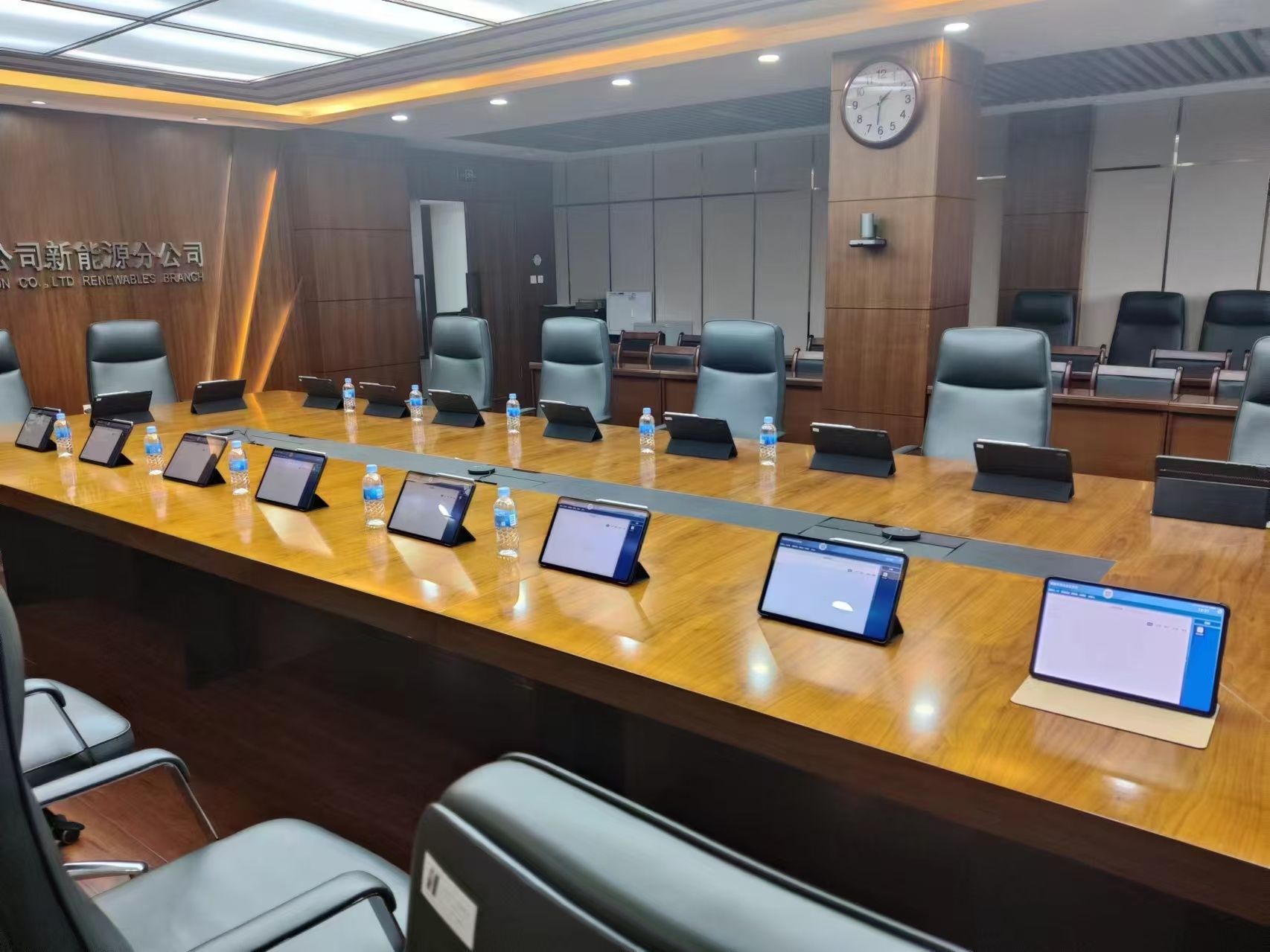 AI Paperless Meeting Systems for State-Owned Enterprises