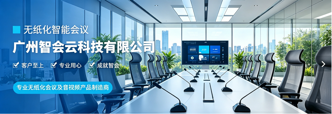 不再“组装”会议室:为什么说软硬一体的一站式方案会是未来?