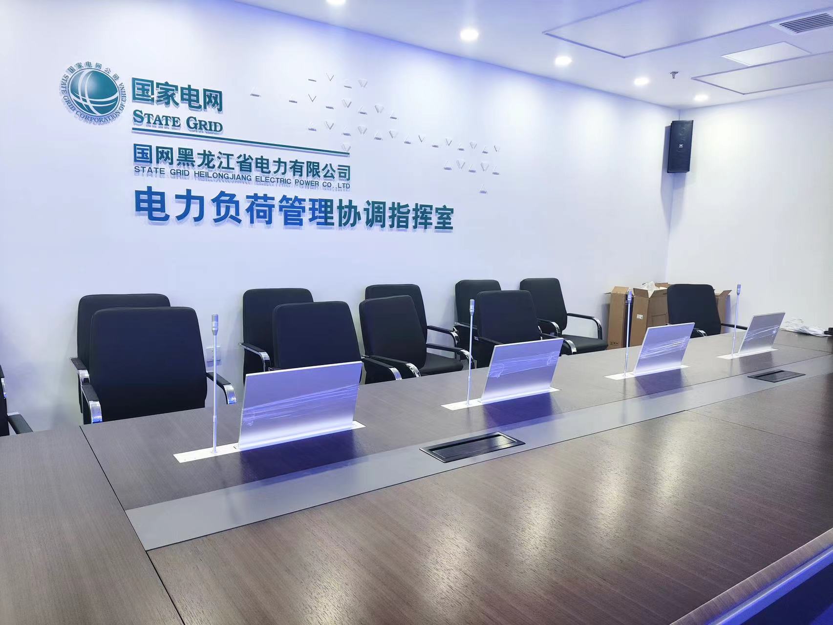 From Hours to Minutes: How an AI Paperless Meeting System Improves Meeting Efficiency